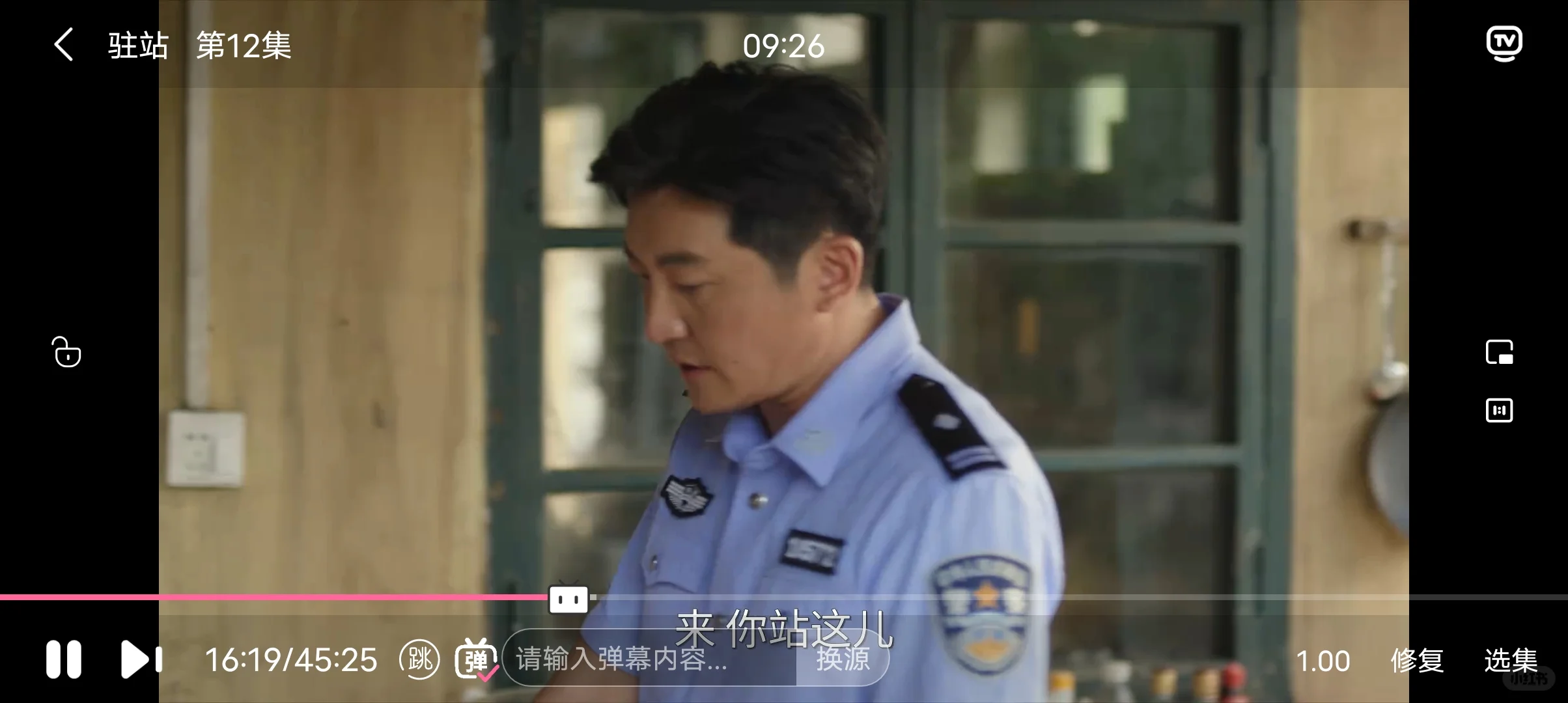 家人们，发现宝藏追剧app啦！