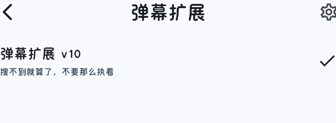 IOS可用的tvbox软件（无视系统机型）