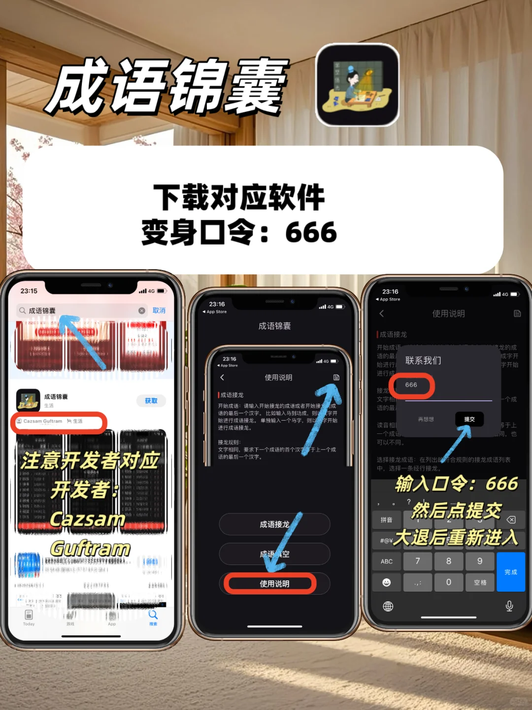 好用到哭的免米追剧神器被我找到啦！！