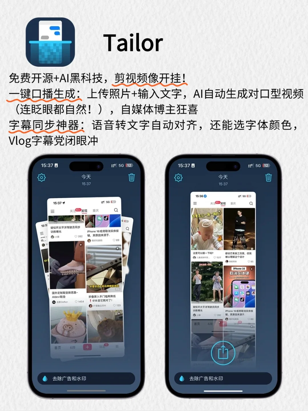 iOS上必备的宝藏APP！助你实现自我提升