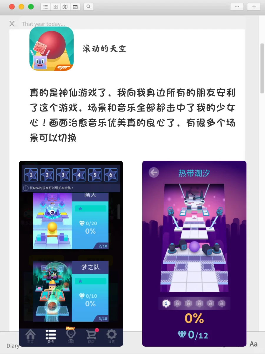 10个稀奇古怪又好玩的神仙APP‼️无聊救星!
