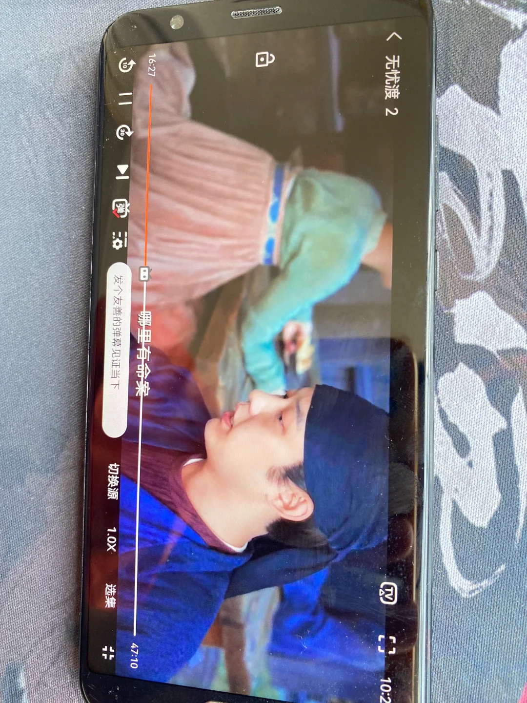 我这个破安卓机也是可以用的