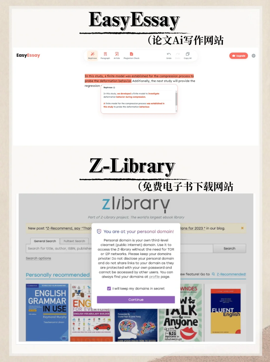 留学必备🔥学霸同学偷偷在用的学习类App