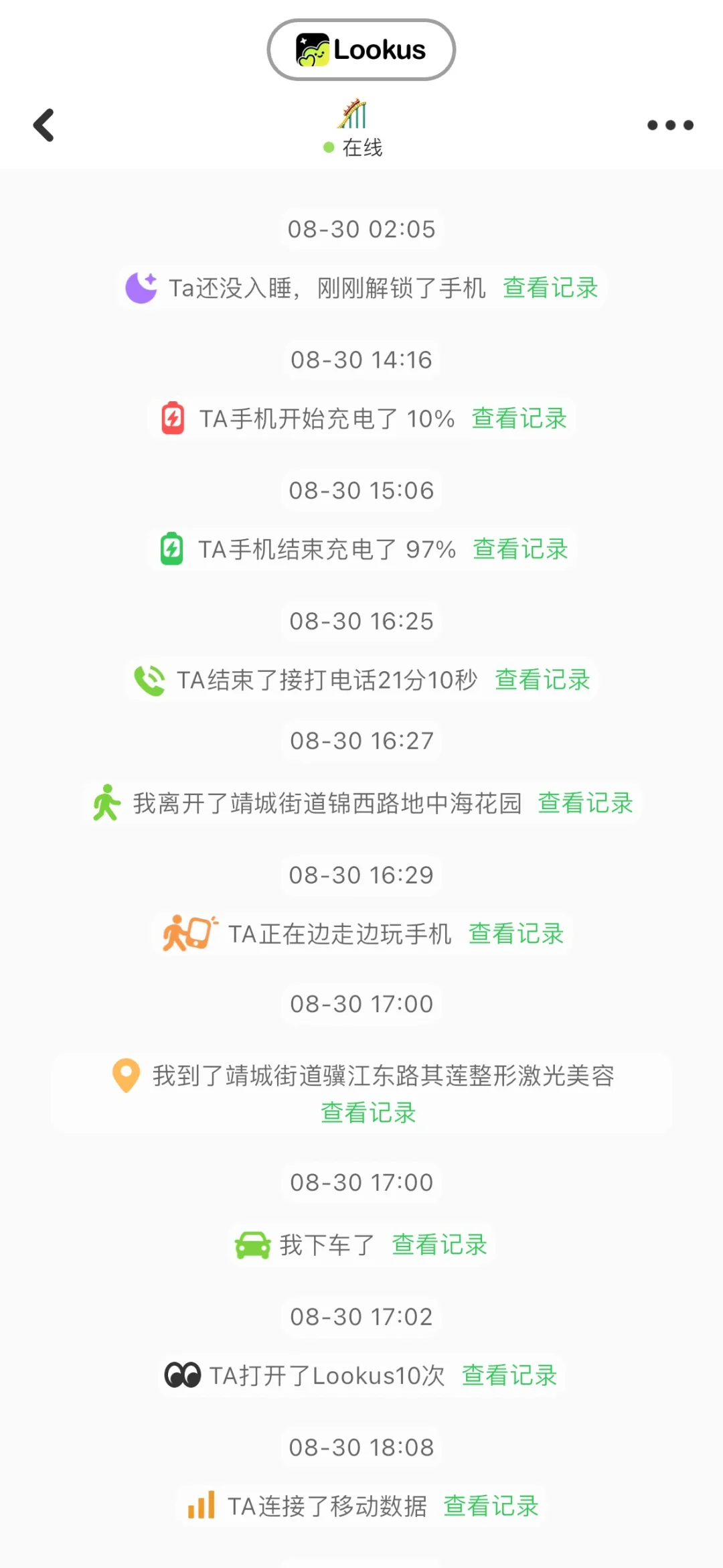 天呐‼️太牛了吧