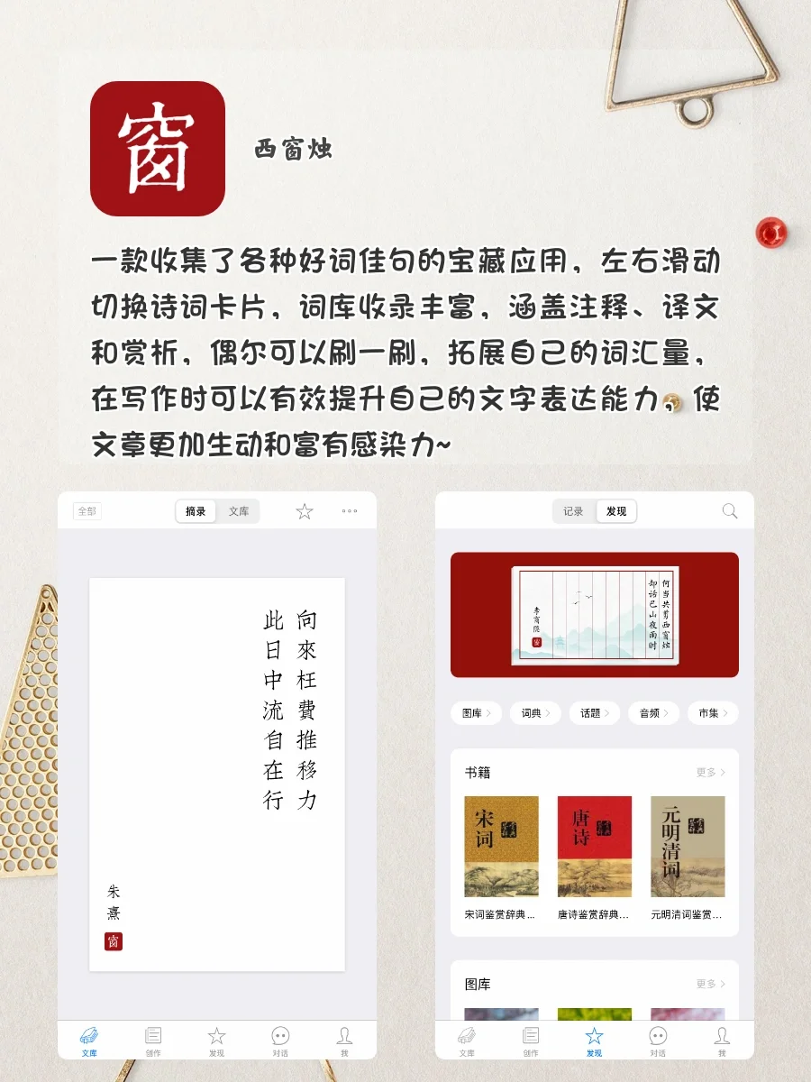 打si也不删❗️炸裂好用❗️内存不够也一定要下