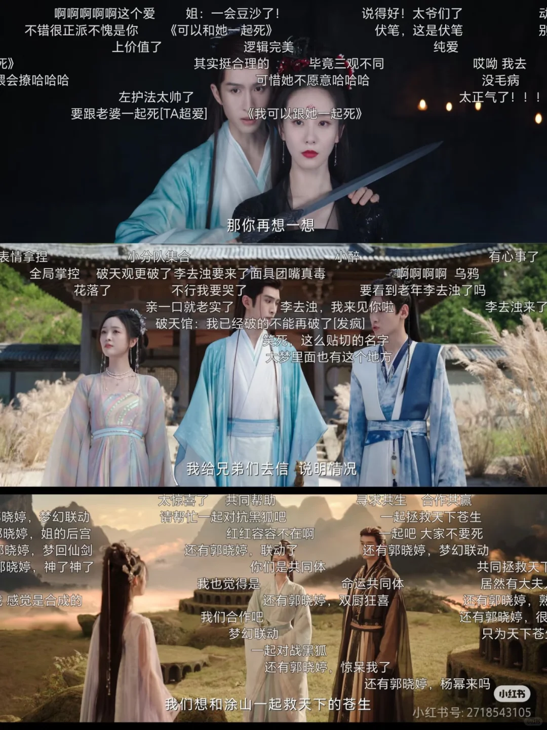 三无神器，发现一款好用的追剧软件