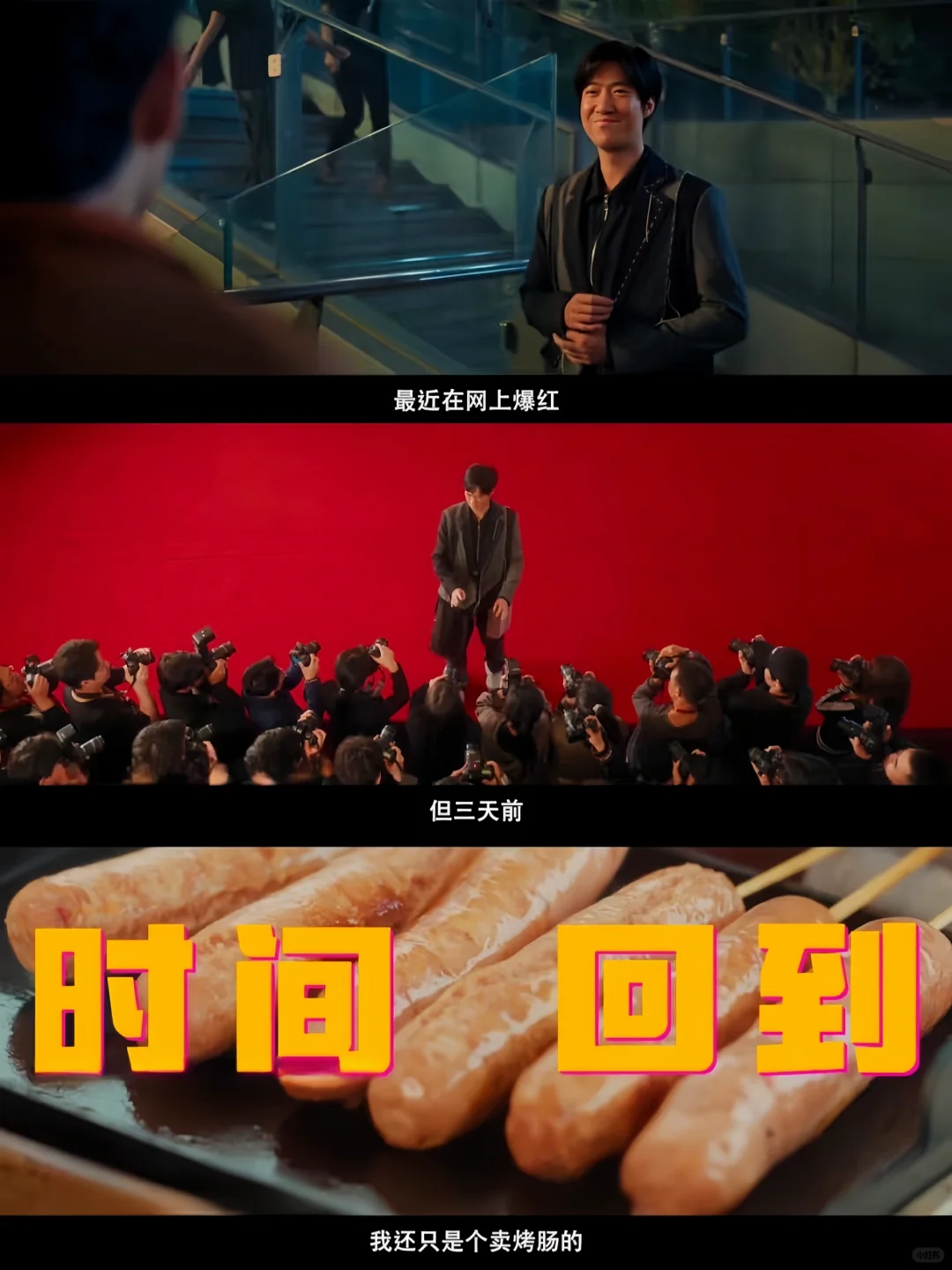 人生开门红看了，想说点实话…