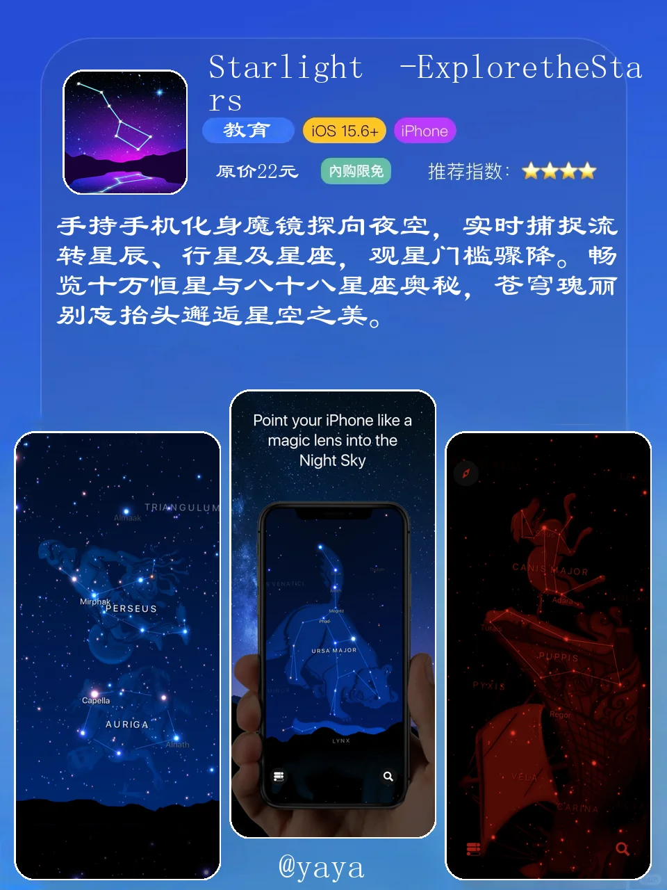 12款限免APP速抢‼️