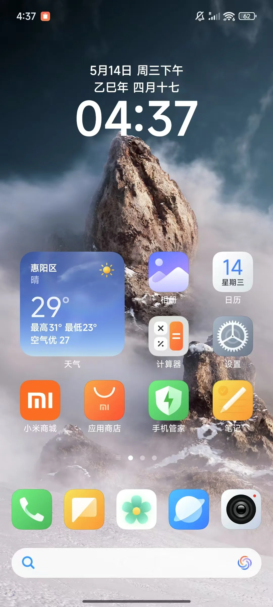 安卓内测版招募前1000名天使用户！