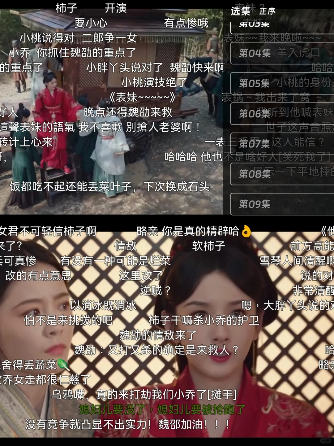 推荐两个免费追剧app 竟藏在软件商店