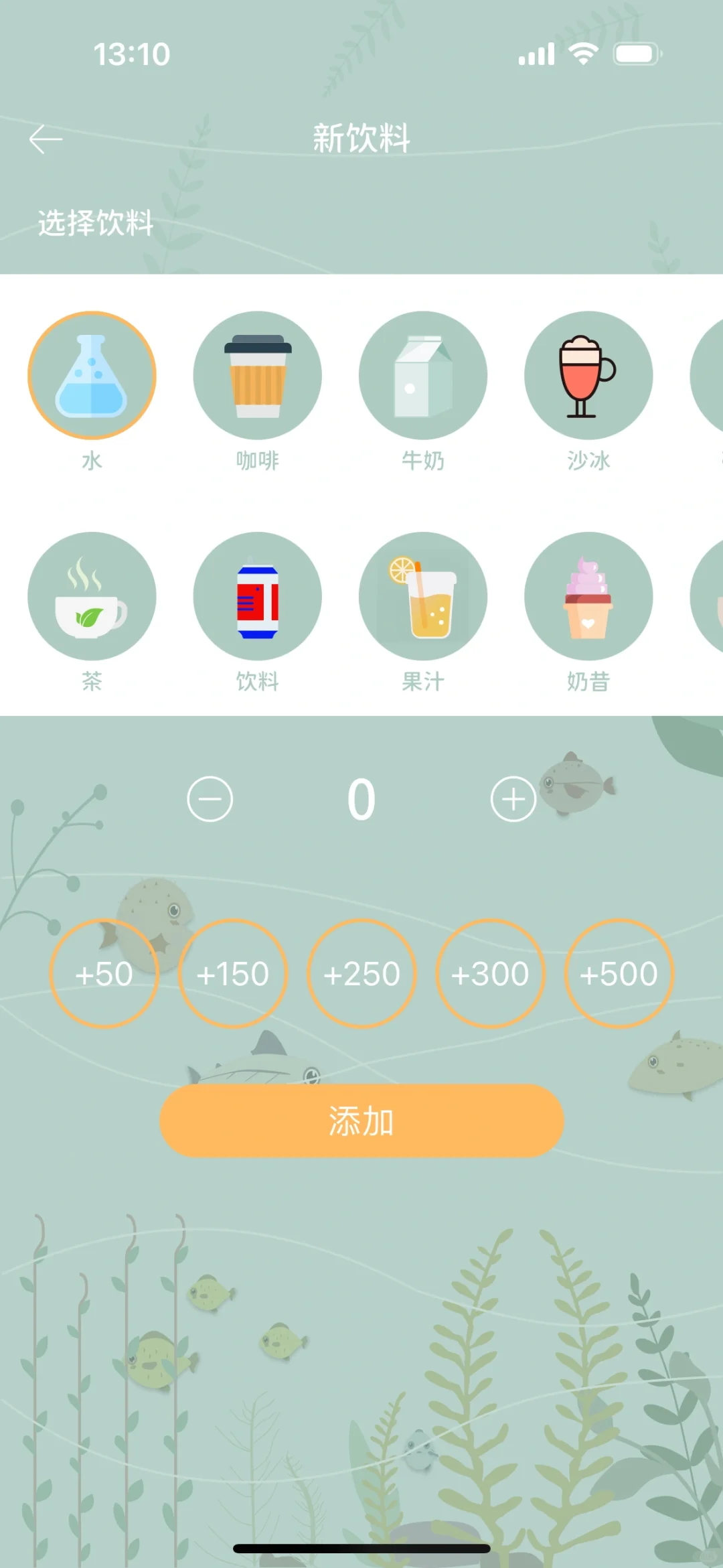 3款App让生活变游戏！玩着就能养成好习惯哦