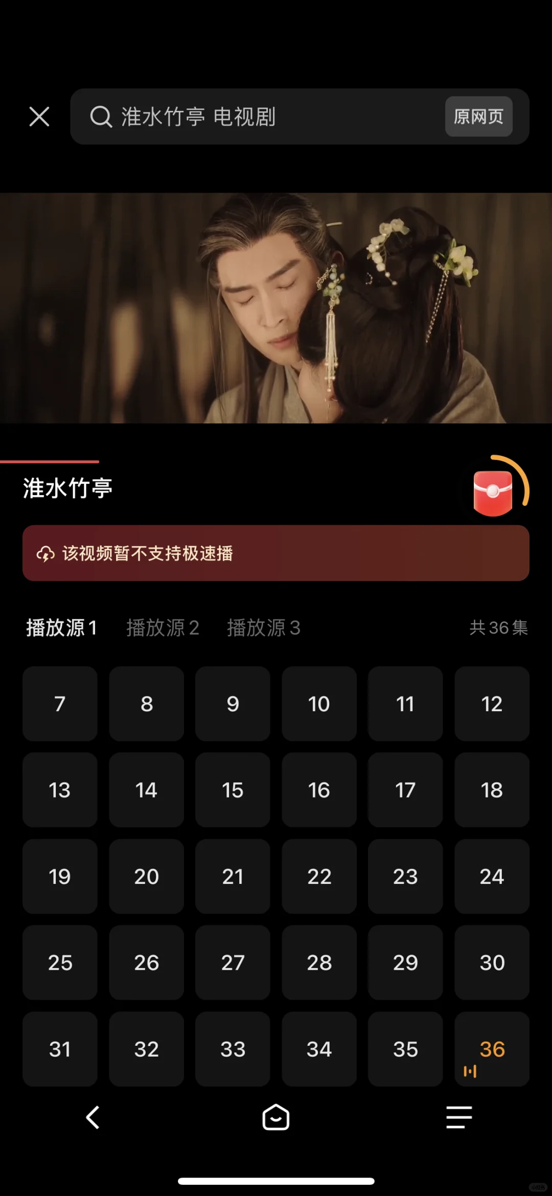 看剧不花钱的免费app！💯