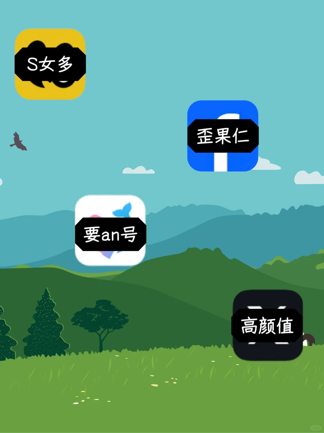 干净实用效率脱单软件推荐