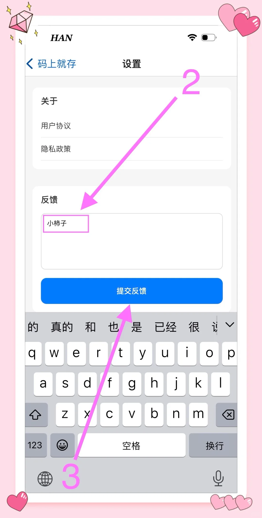 🍎“小柿子”来啦！