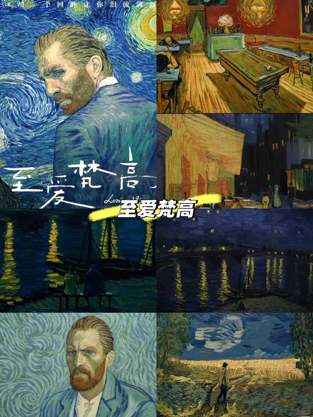 提升审美❗️每一帧都是绝美油画🎬电影推荐