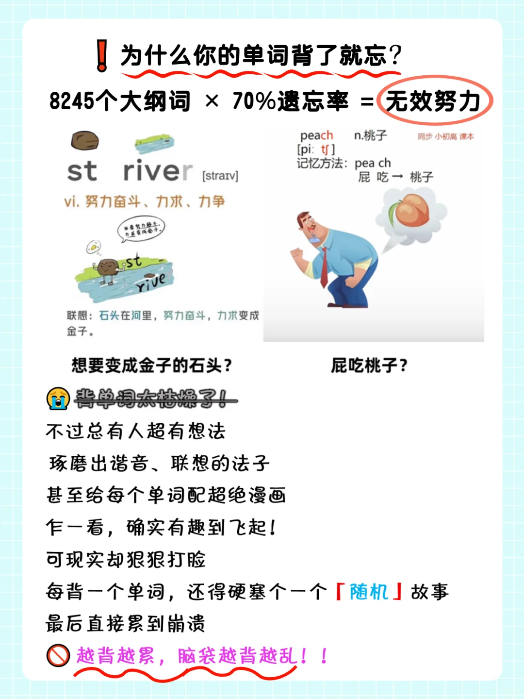 背单词效率暴增21倍：麒麟单词APP