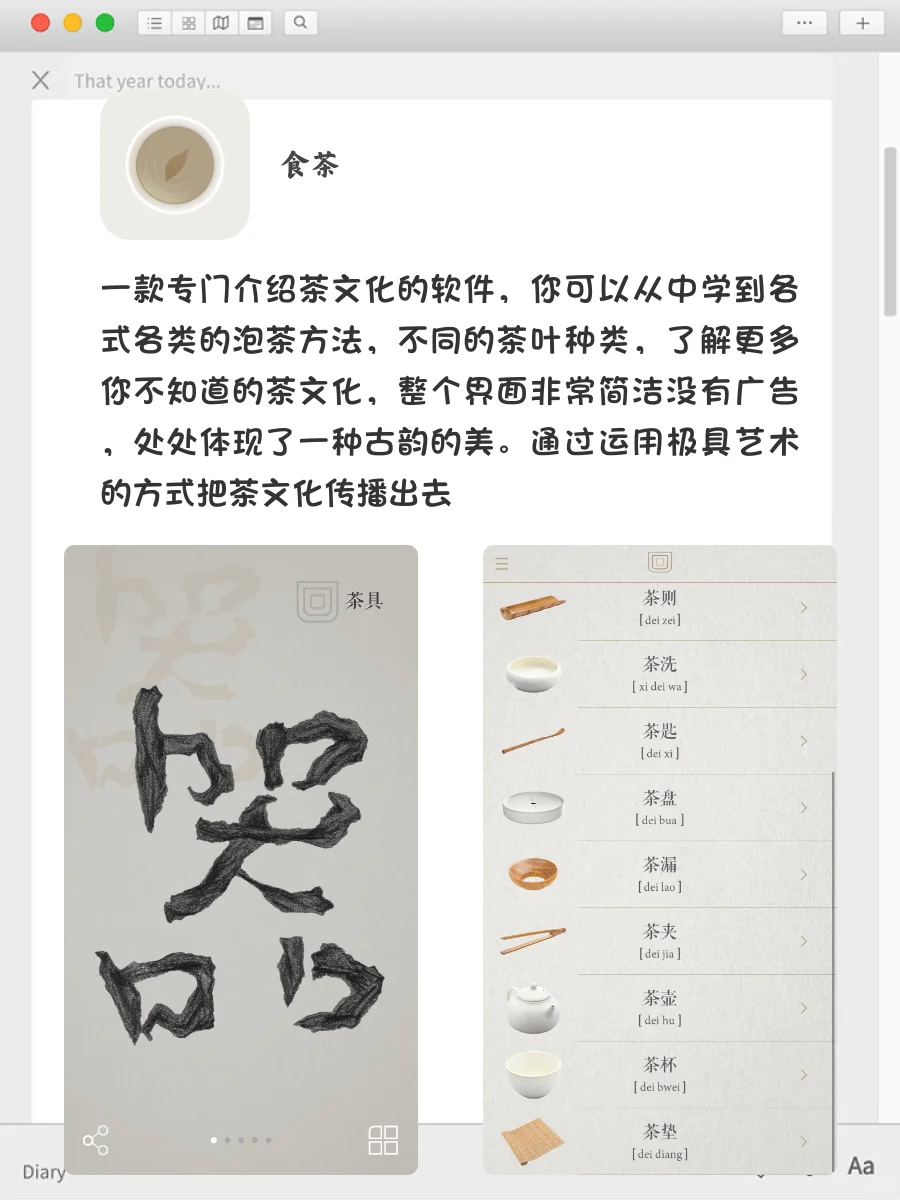 10个稀奇古怪又好玩的神仙APP‼️无聊救星!