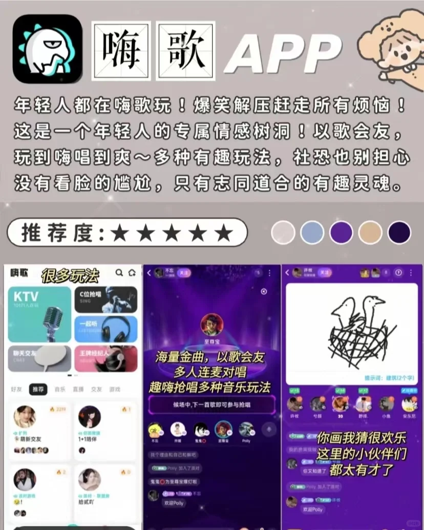 后悔没早点发现的优质宝藏APP