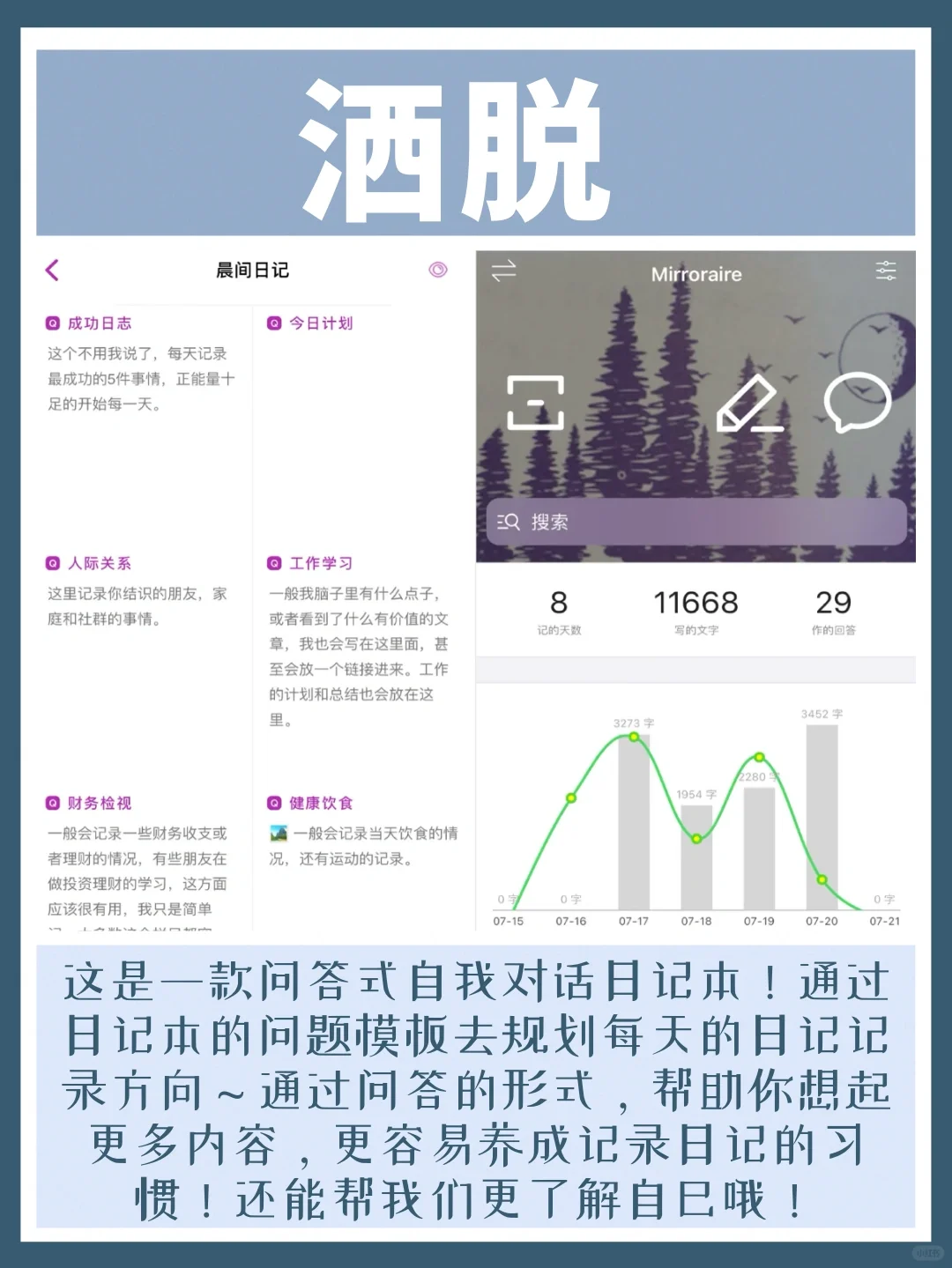✨🌈00后都在用的高级APP💫