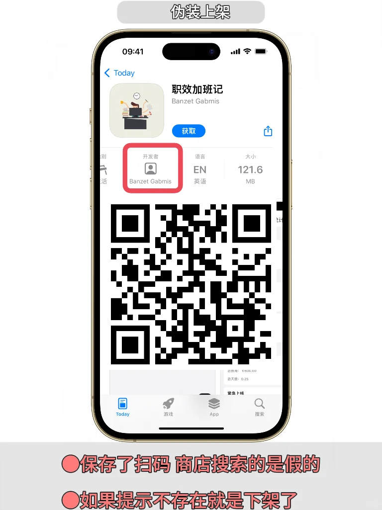 追剧神器 ipone必备之一