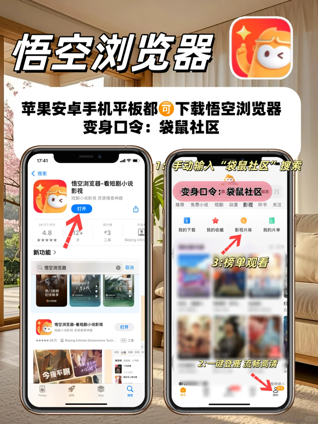好用到哭的免米追剧神器被我找到啦！！