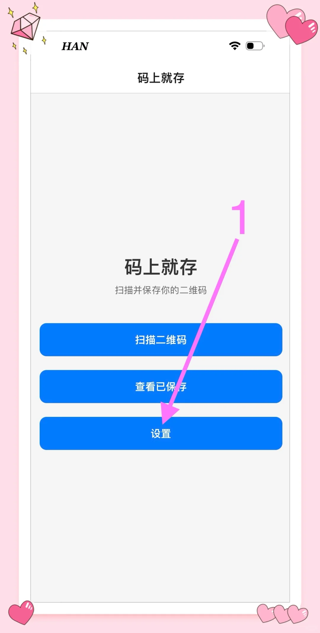 🍎“小柿子”来啦！