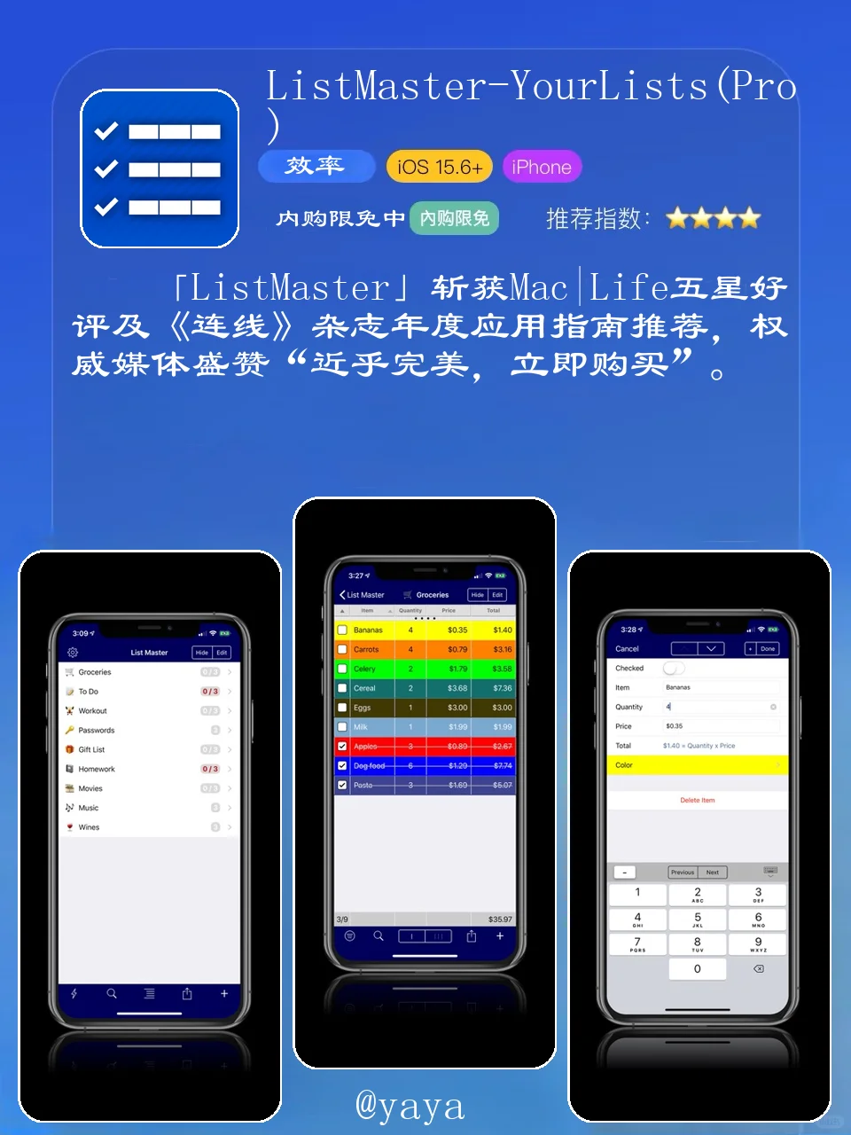 12款限免APP速抢‼️