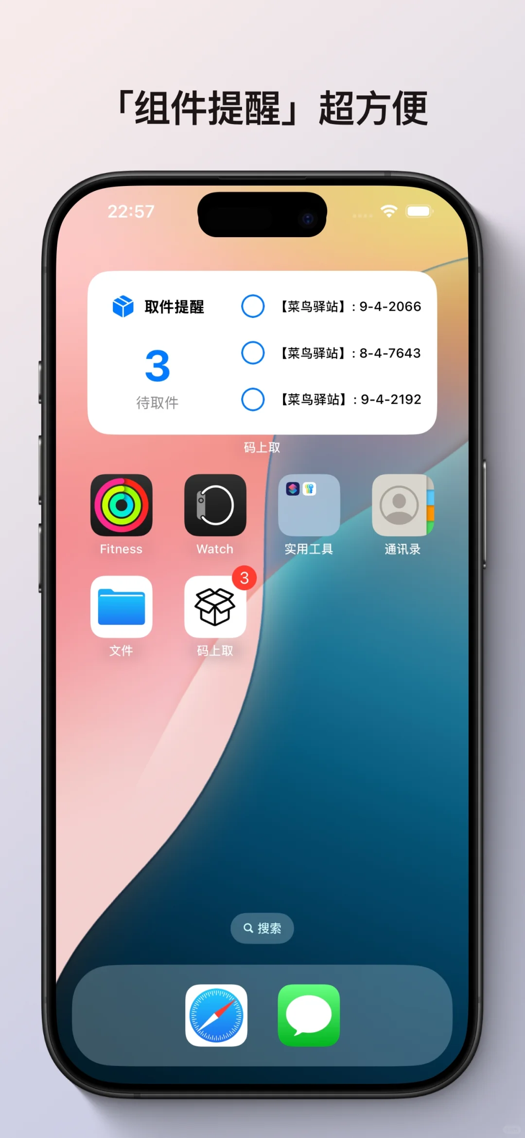 我做了个 app，限免内测中