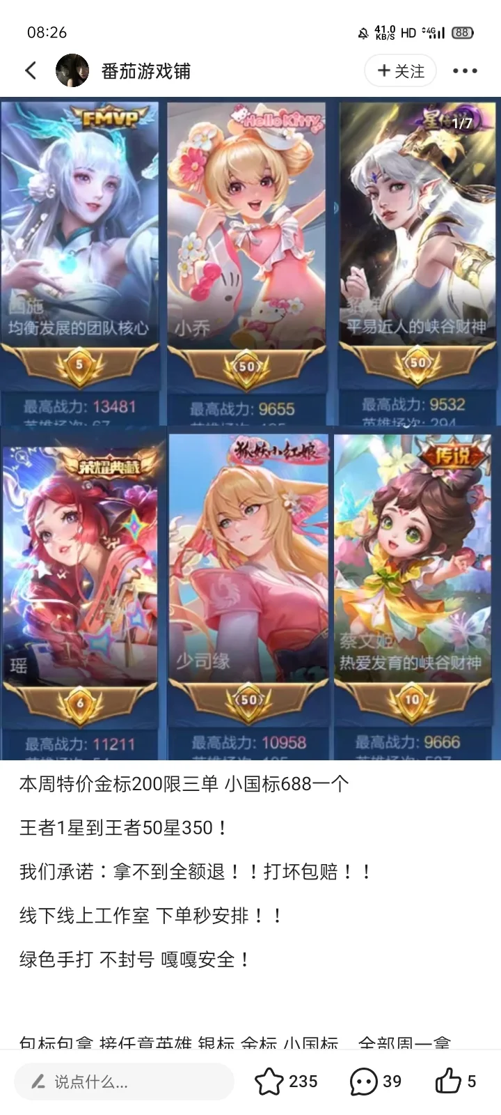 不会还有人不知道咸鱼吧