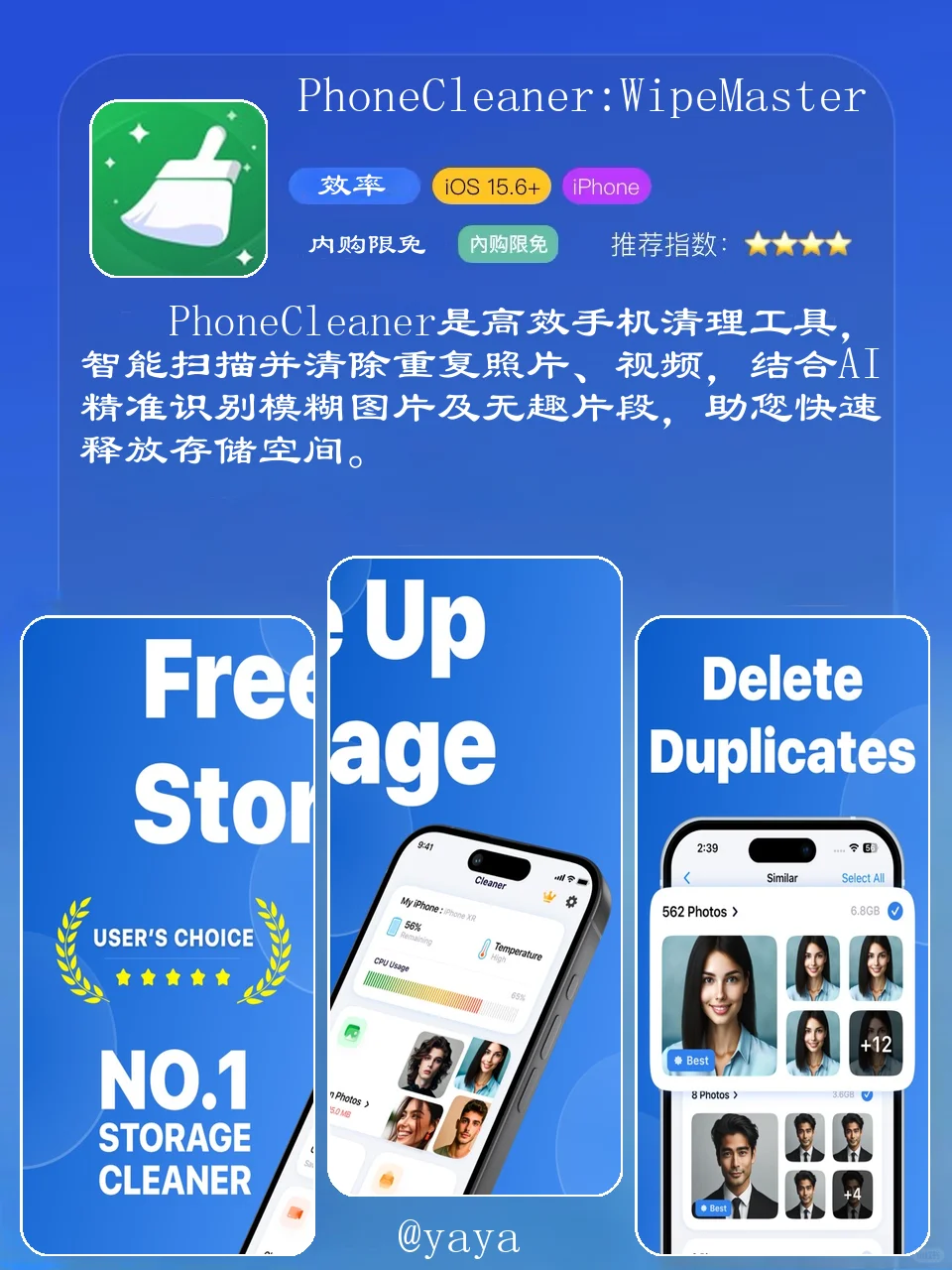 12款限免APP速抢‼️
