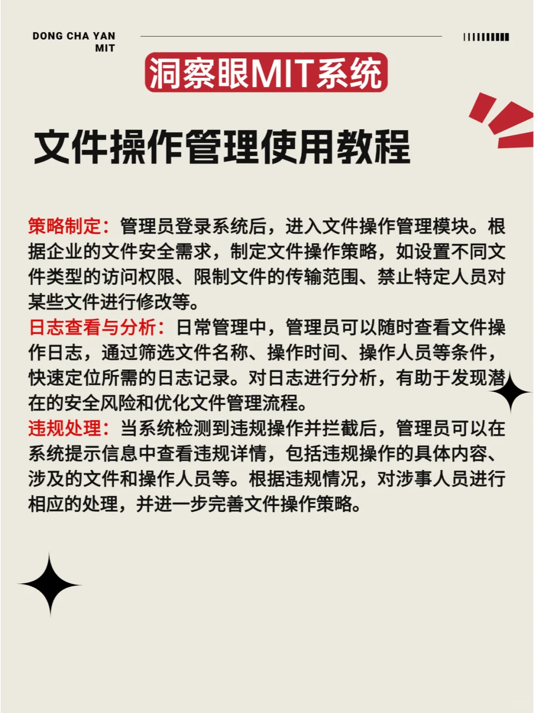 电脑监控软件，到底都可以监控哪些方面？