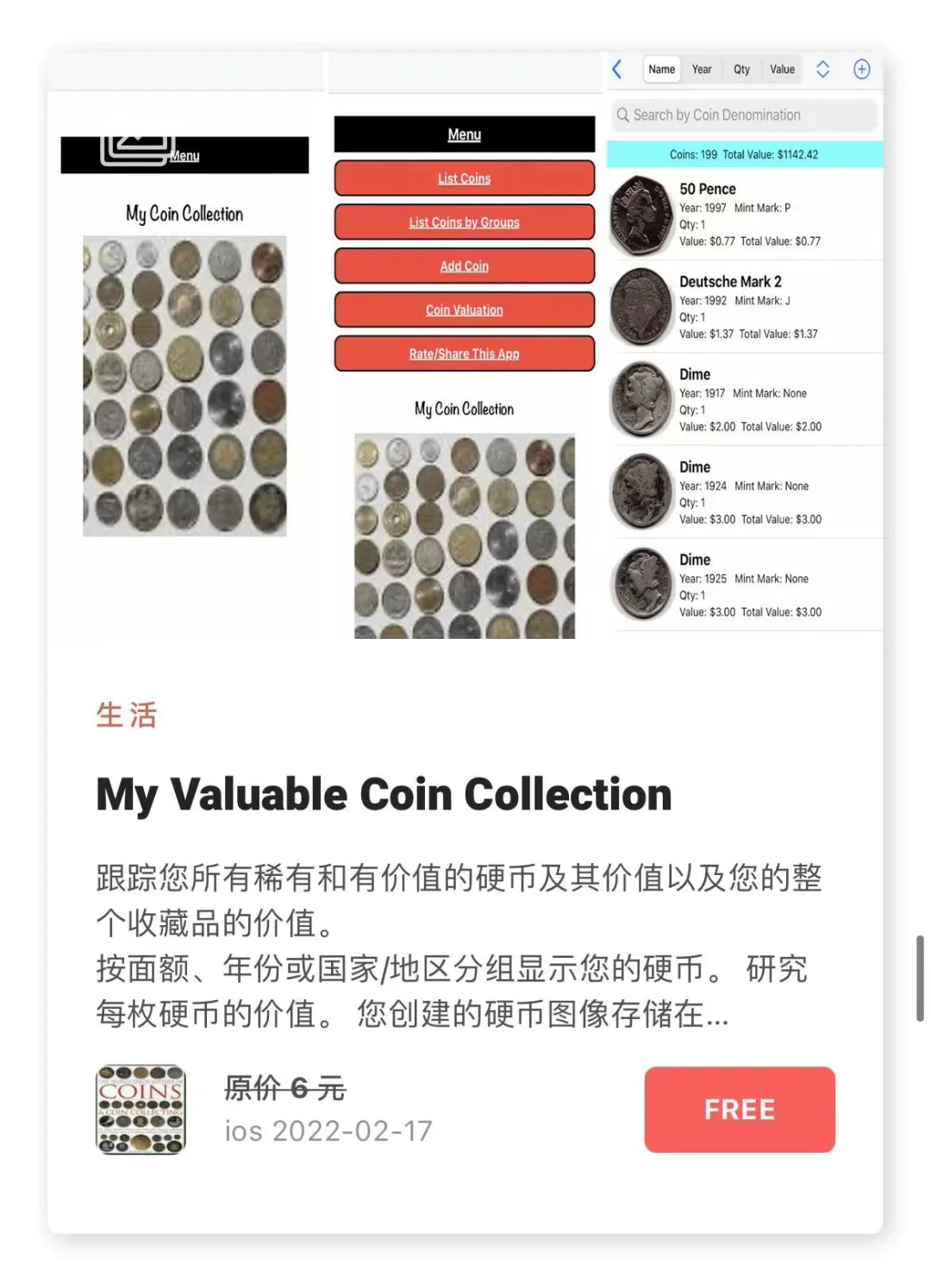 2.18日限时免费丨苹果APP集合！