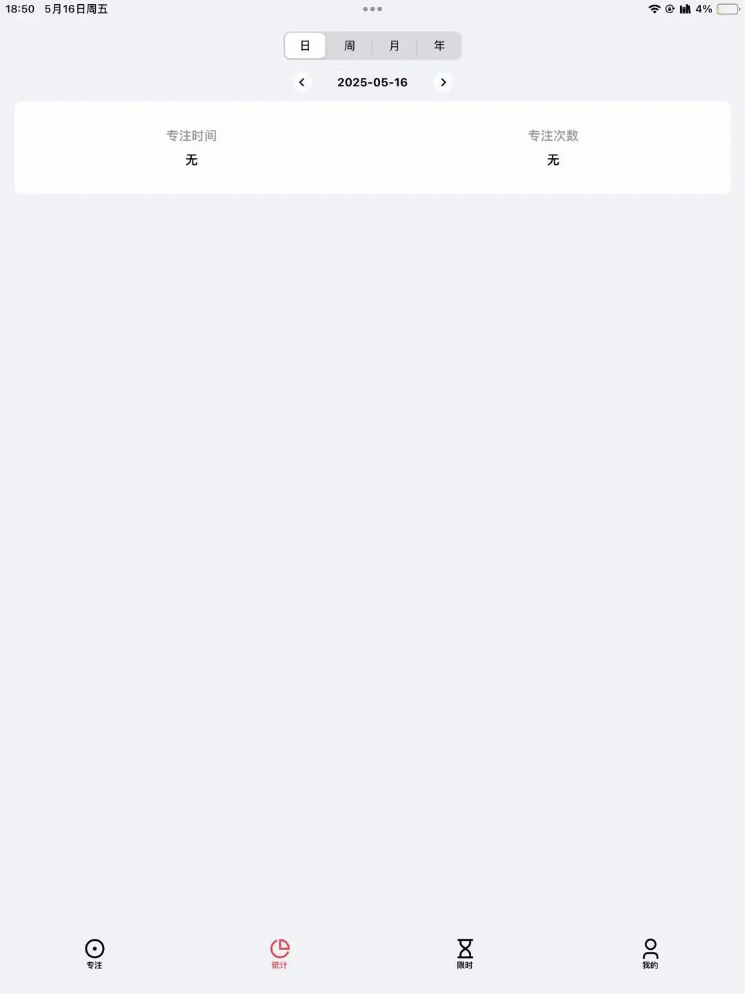 我发现了一个可以隐藏应用的软件！！！免费