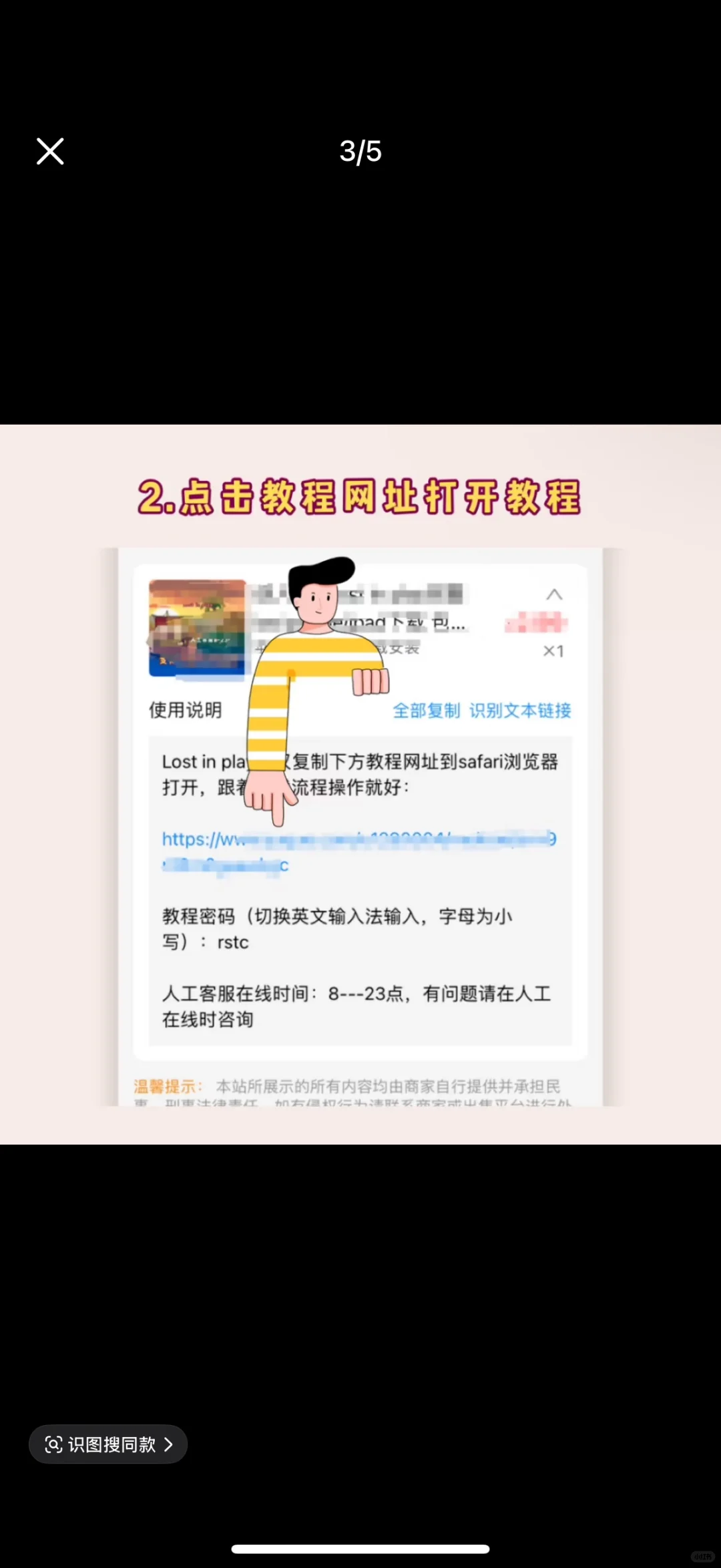 苹果版iOS 美区帐号太香了叭!!! 可以看下哦