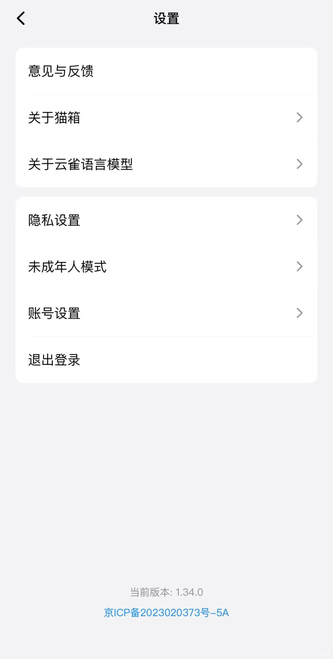 无偿分享丨只为和猫箱对着干