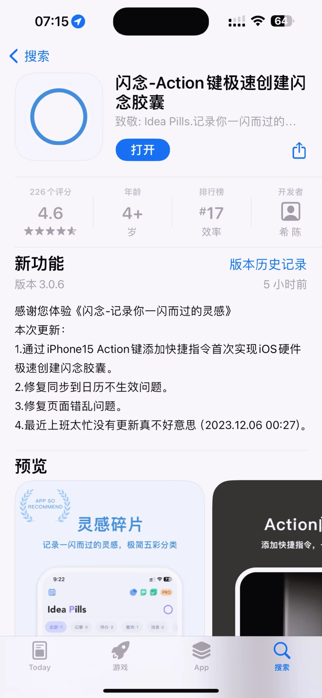 新版本发布喽！