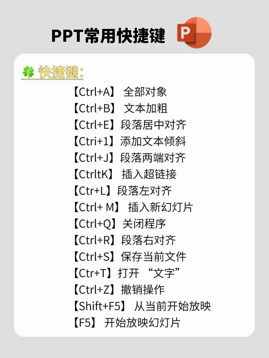 🌈拥有电脑的你，都在干什么呢？