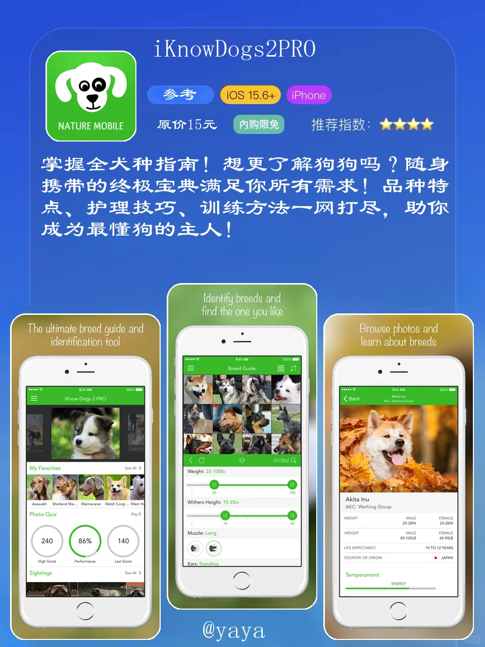 12款限免APP速抢‼️