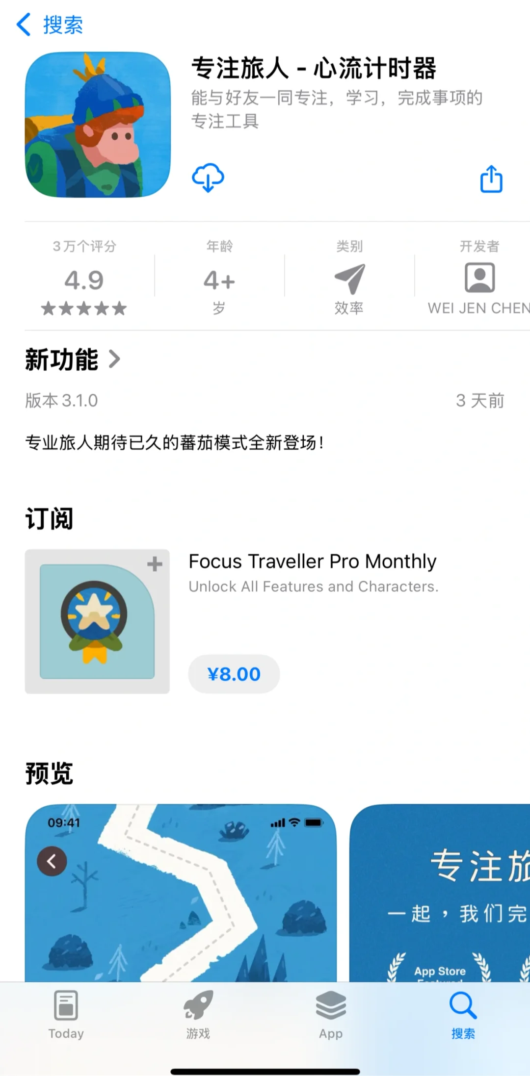 手机内存告急也不舍得删除的高赞效率App!