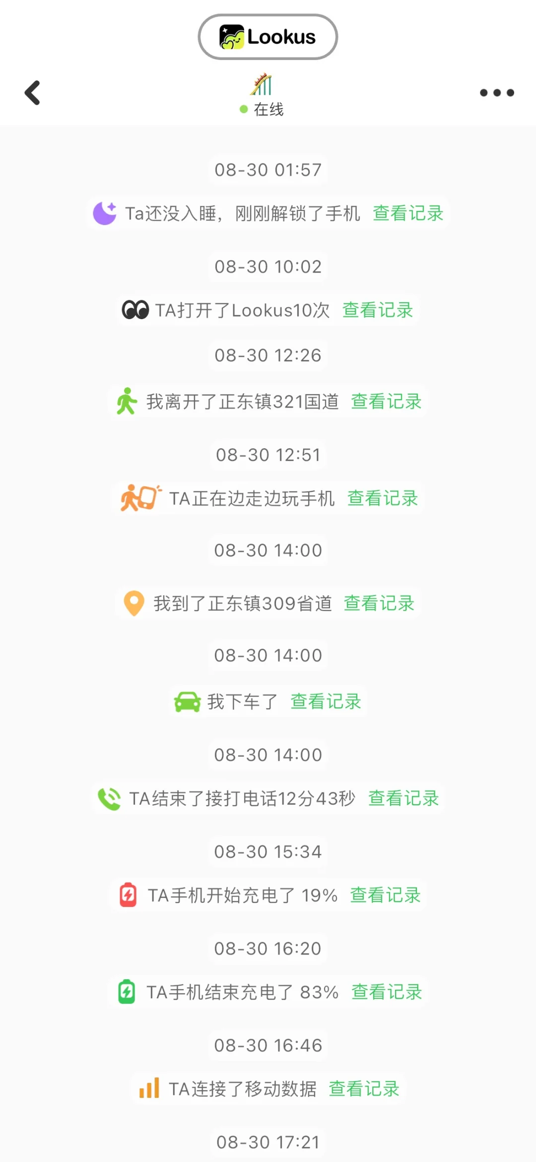 天呐‼️太牛了吧