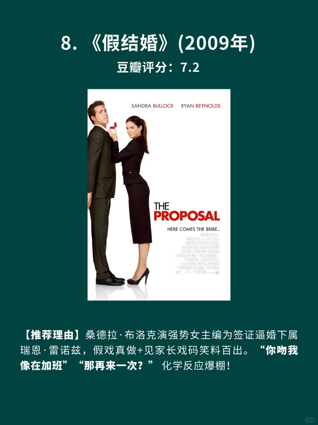 10部让人全程姨母笑的齁甜爱情片🎦