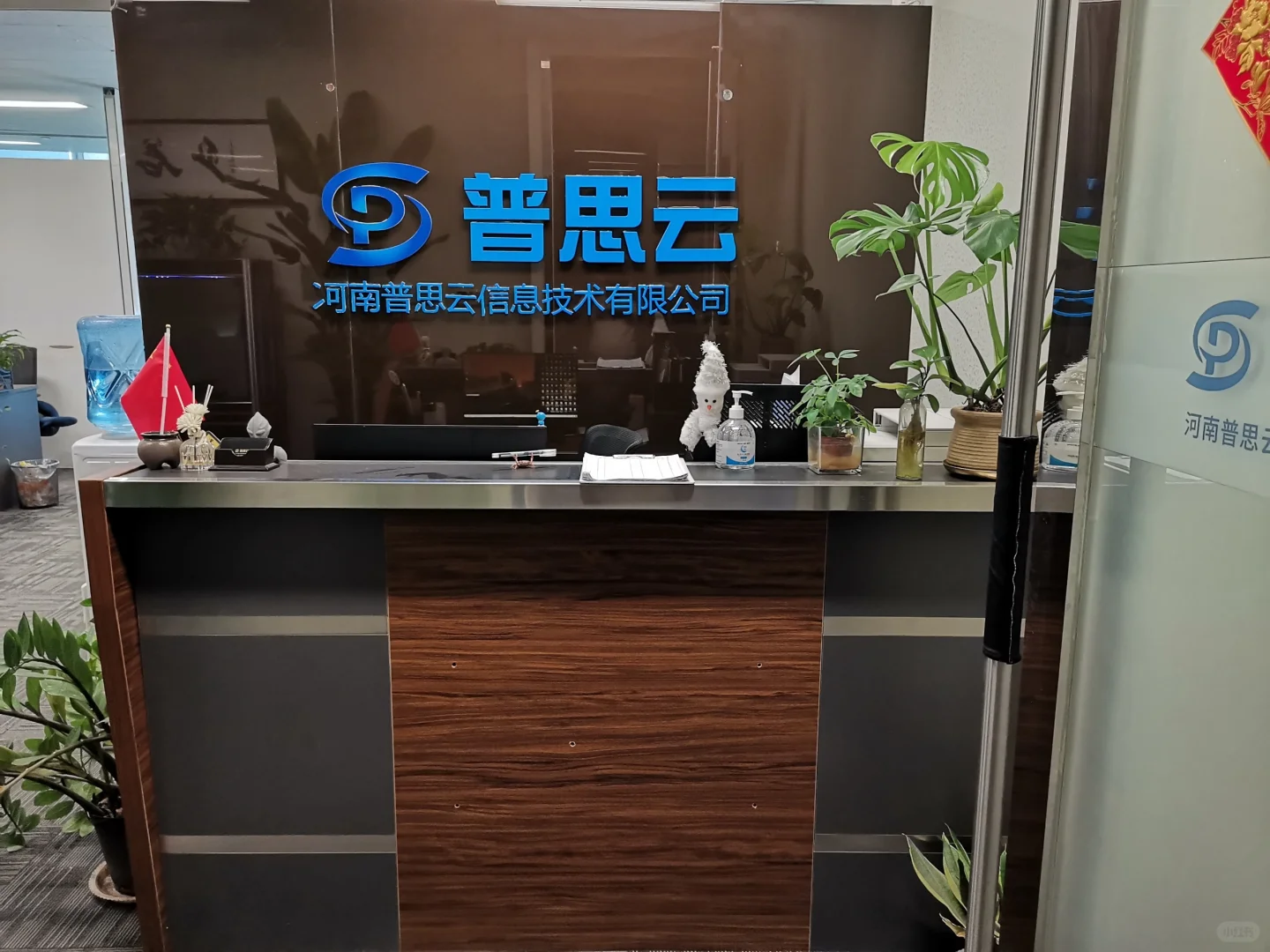 软件开发公司办公环境