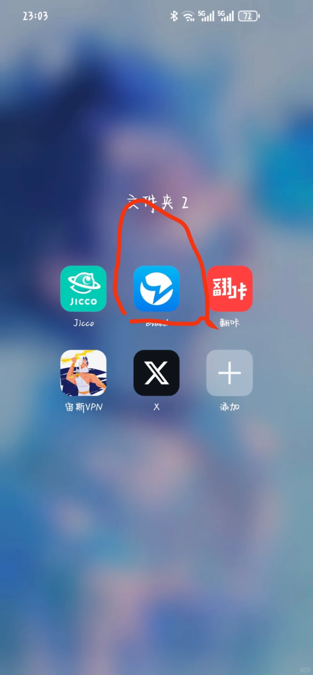 这是个神奇的app