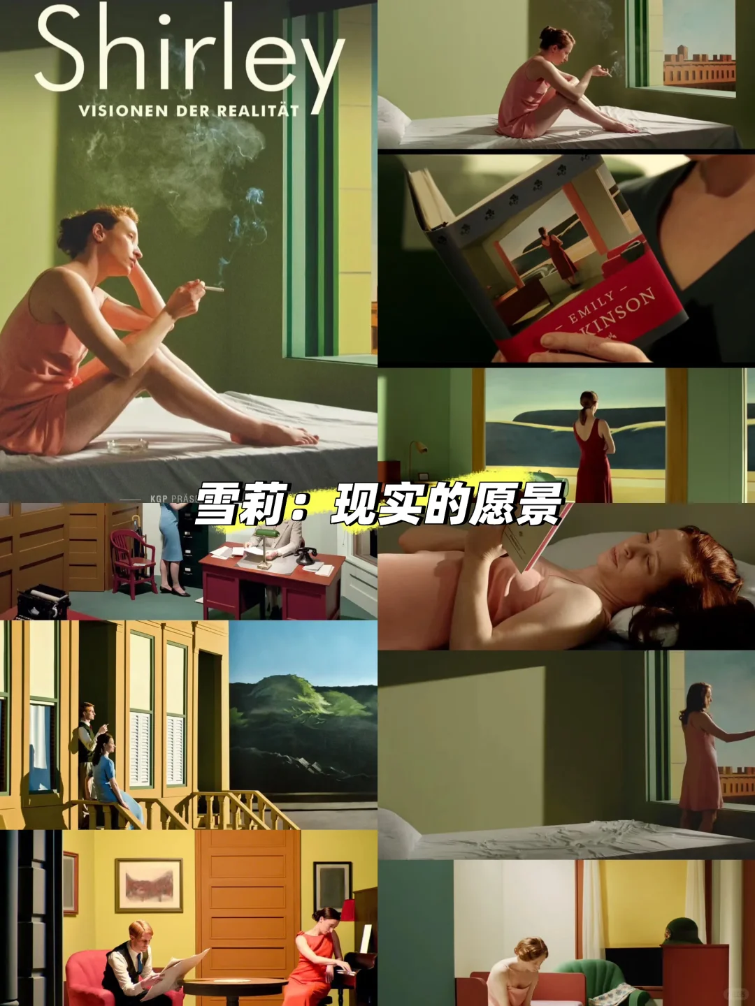 提升审美❗️每一帧都是绝美油画🎬电影推荐