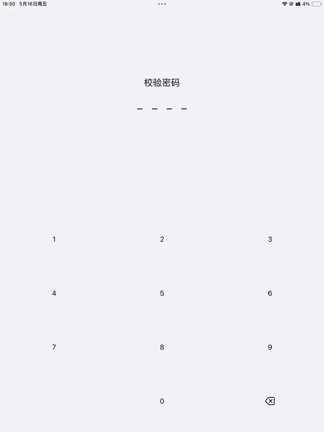 我发现了一个可以隐藏应用的软件！！！免费