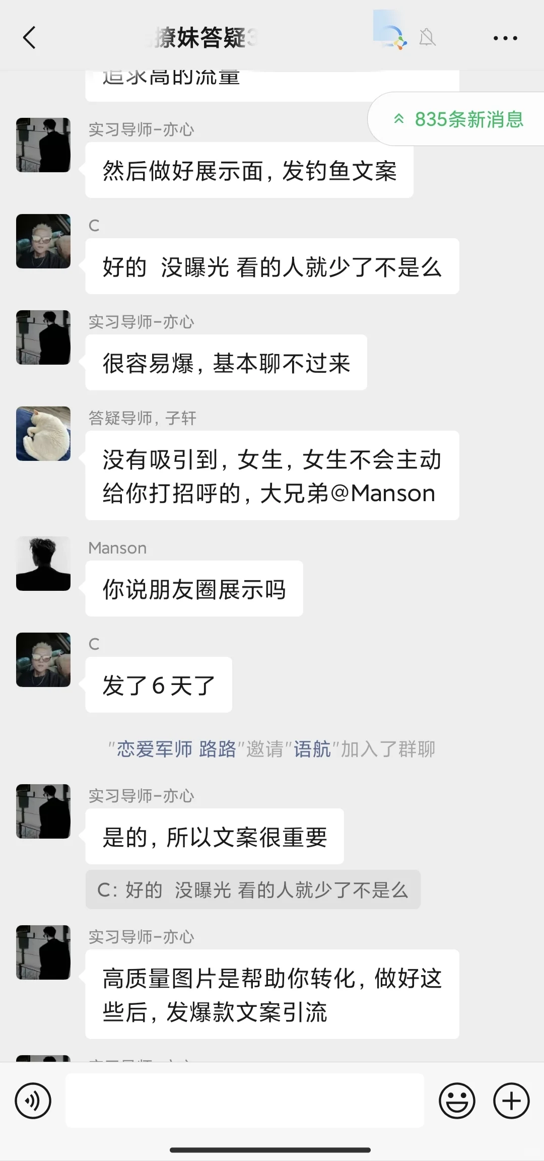 社交软件得吃的正确隐藏玩法