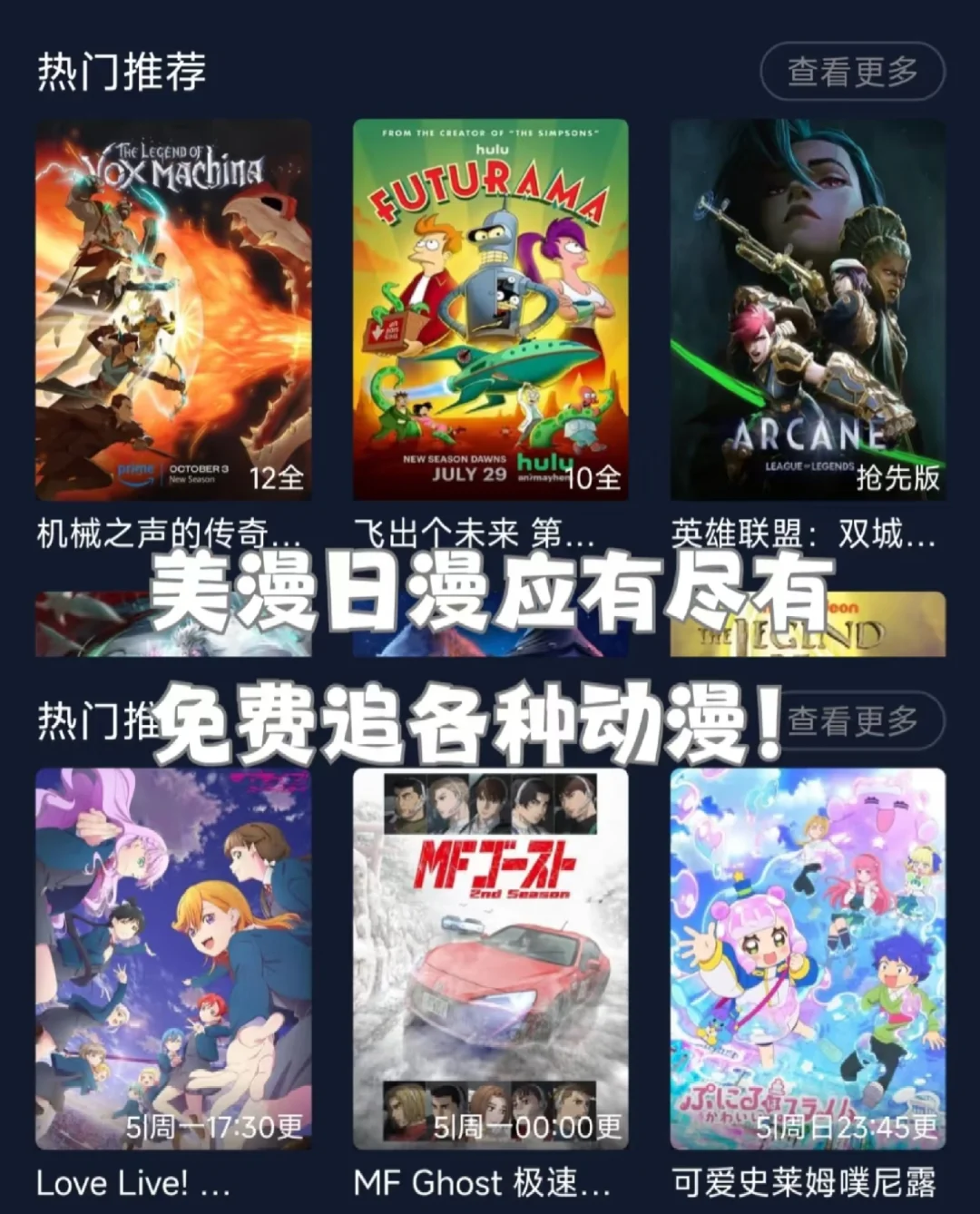 【囧次元新版 看动漫不求人有弹幕评论】