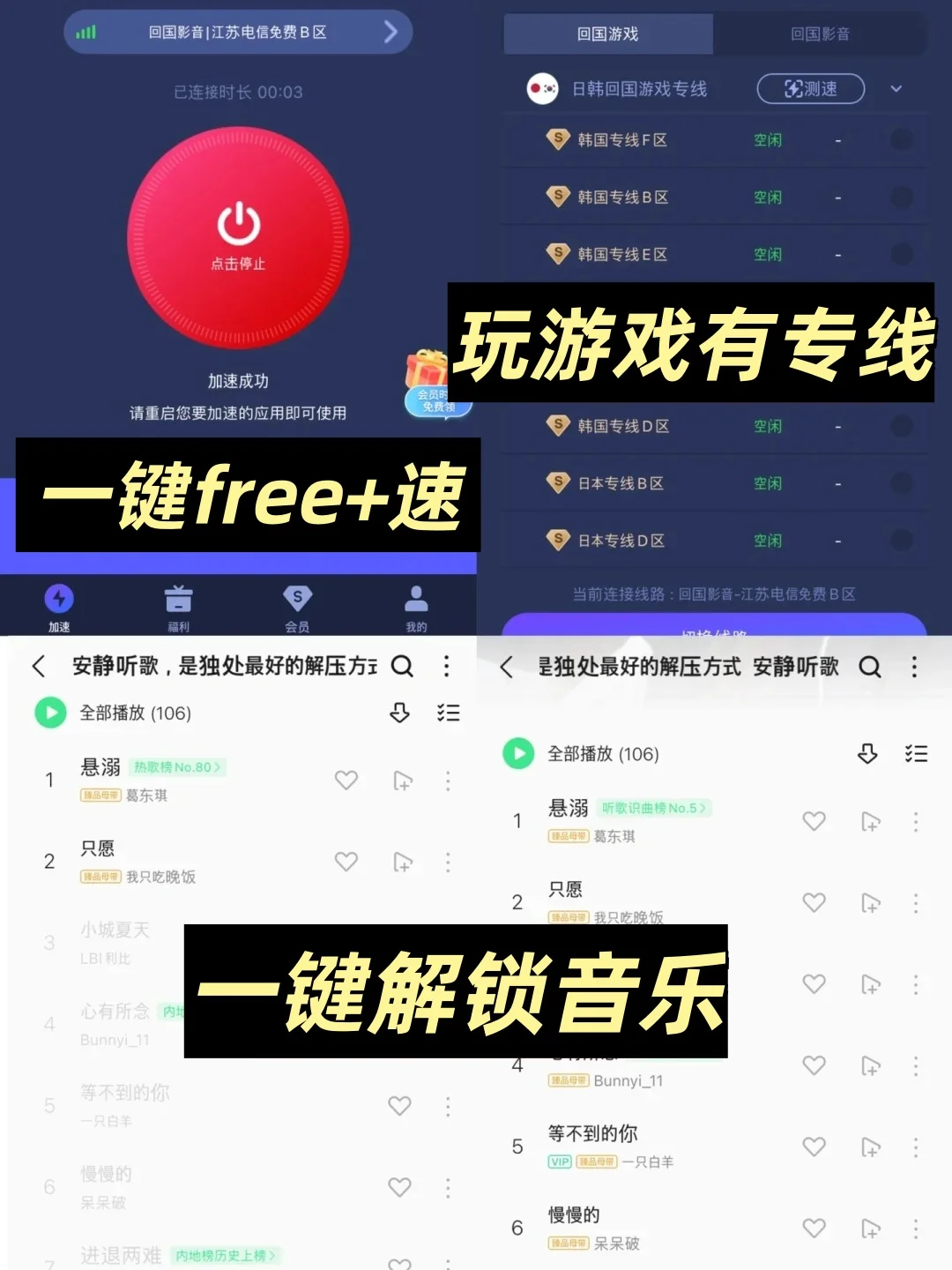 📱 北美必备 App 推荐