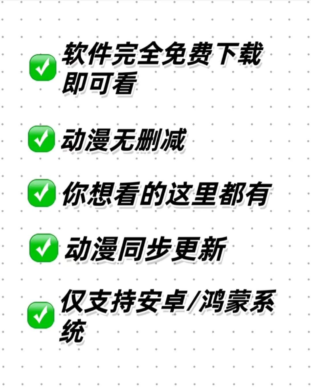 【囧次元新版 看动漫不求人有弹幕评论】