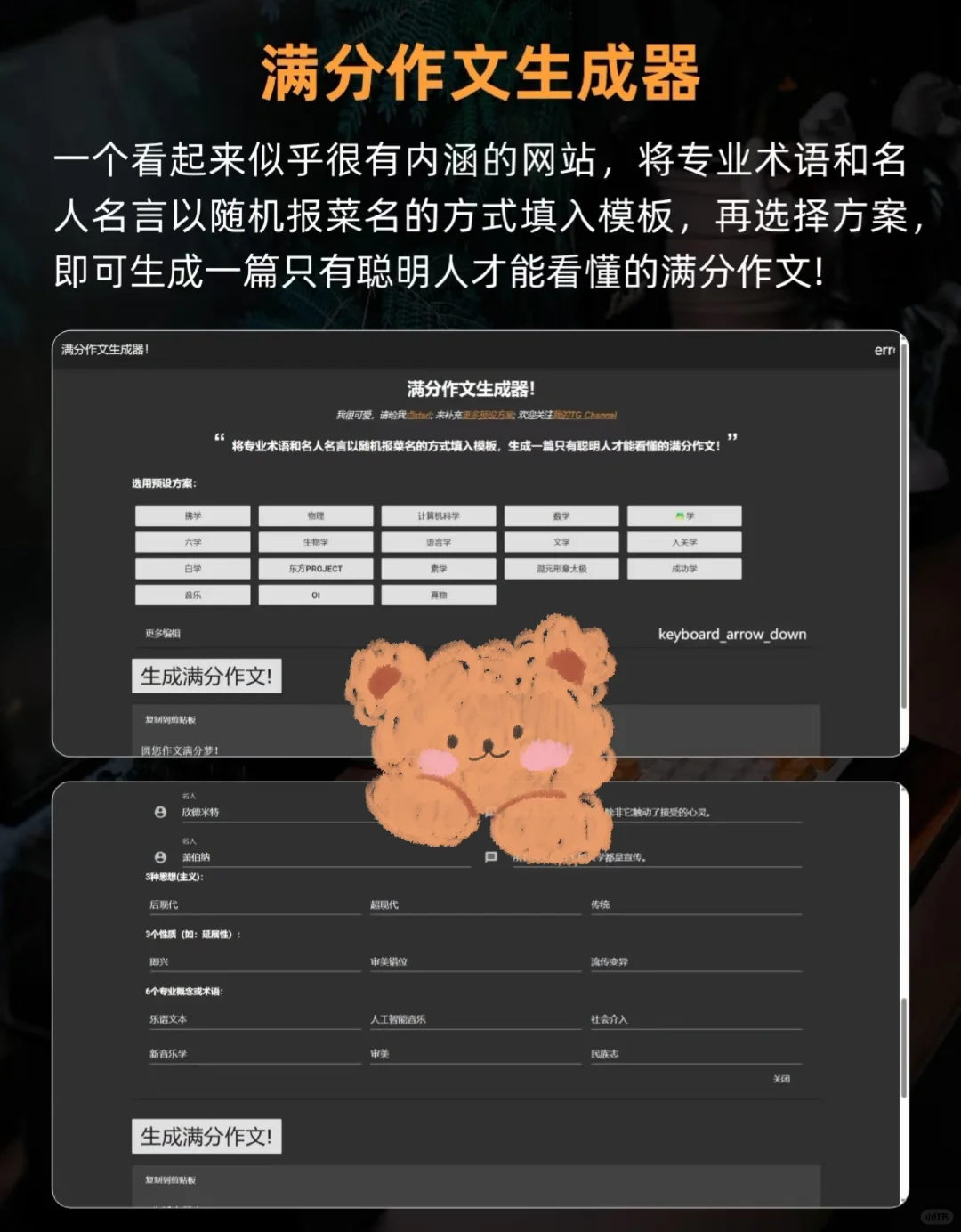 6个奇奇怪怪的网站！每个都能玩一天